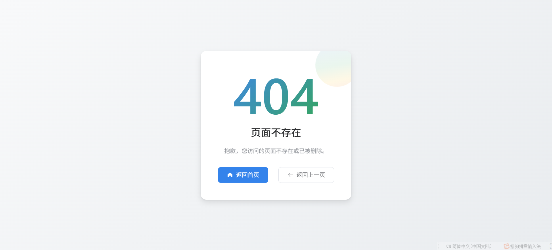 带点天真了哦
